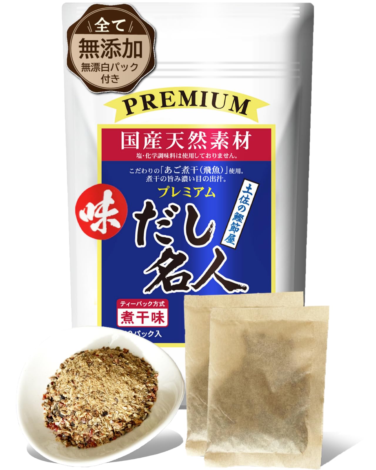 だし名人 71X+F8ATcxL.jpg